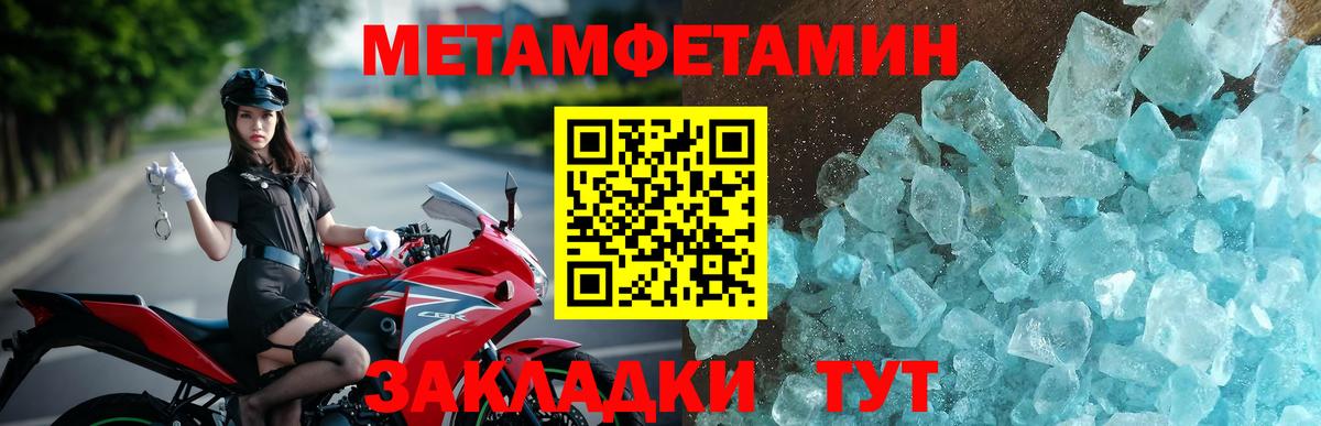 АМФЕТАМИН Premium Алейск