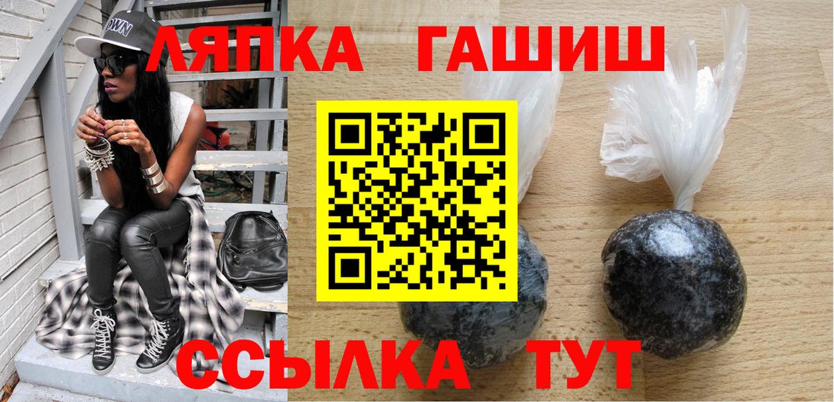 Гашиш VHQ Алейск