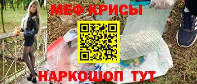 MESCALINE Чапаевск