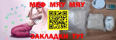 MESCALINE Чапаевск