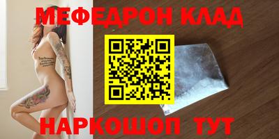 бутик Чебаркуль