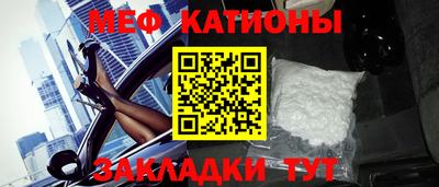 MESCALINE Чапаевск