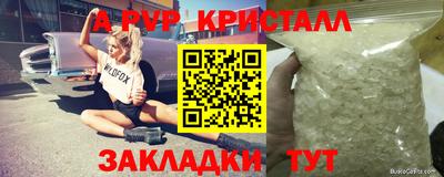 MESCALINE Чапаевск