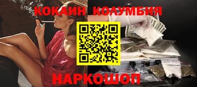 бутик Чебаркуль