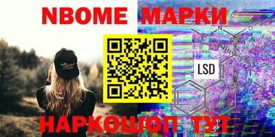 ALPHA PVP Чебоксары