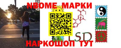 бутик Чебаркуль