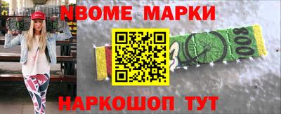 MESCALINE Чапаевск