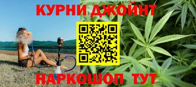 MESCALINE Чапаевск