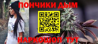 бутик Чебаркуль
