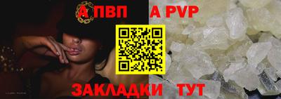 MESCALINE Чапаевск