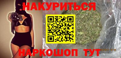 MESCALINE Чапаевск