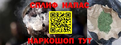 MESCALINE Чапаевск