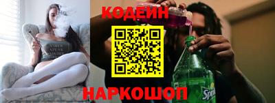 бутик Чебаркуль