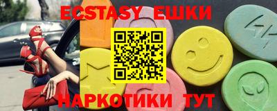 бутик Чебаркуль
