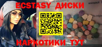 MESCALINE Чапаевск
