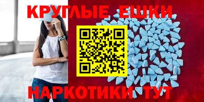 MESCALINE Чапаевск