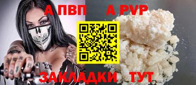 бутик Чебаркуль