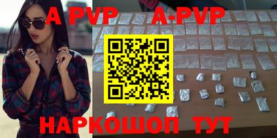 бутик Чебаркуль