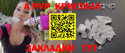 бутик Чебаркуль