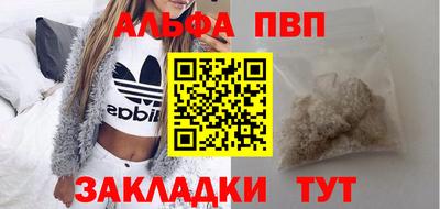 бутик Чебаркуль