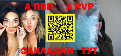 бутик Чебаркуль