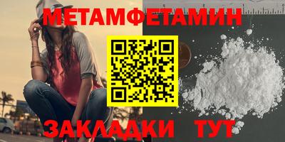 MESCALINE Чапаевск