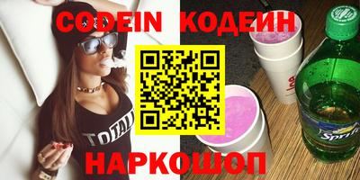 бутик Чебаркуль