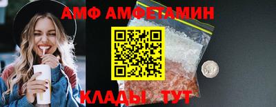 MESCALINE Чапаевск