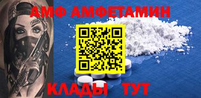 ALPHA PVP Чебоксары