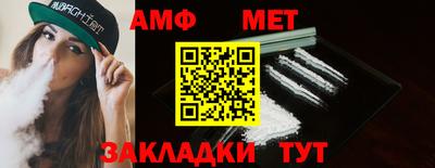MESCALINE Чапаевск