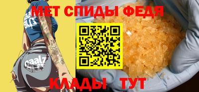 бутик Чебаркуль