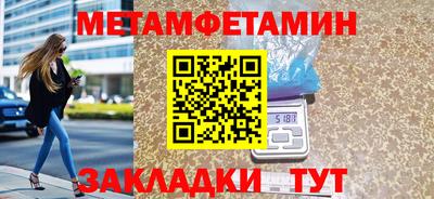 бутик Чебаркуль