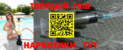 бутик Чебаркуль