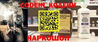 MESCALINE Чапаевск