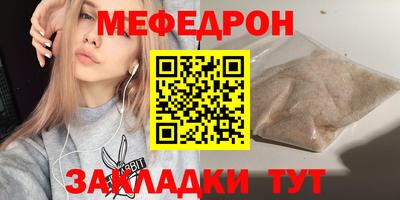 бутик Чебаркуль