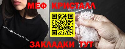 MESCALINE Чапаевск