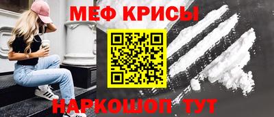 бутик Чебаркуль