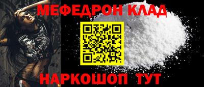 бутик Чебаркуль