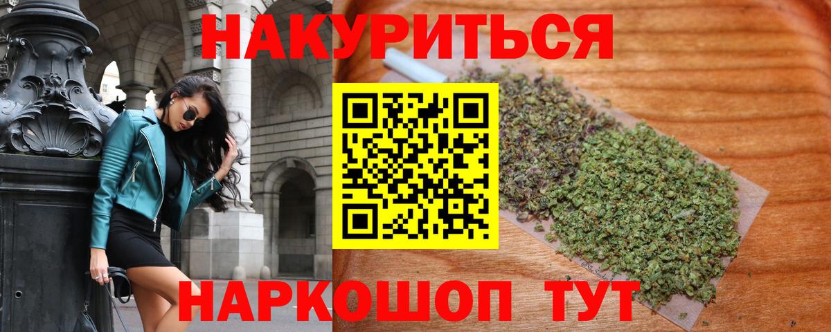 Каннабис VHQ Алейск